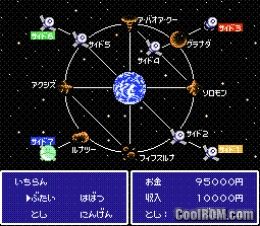 SD Gundam Gachapon Senshi 5 Battle of Universal Century (Japan) ROM